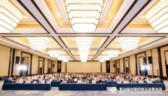 来自全球高校及科研机构的1700余名专家学者到会